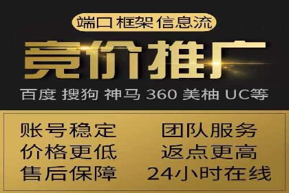 百度竞价个人开户常见问题解答