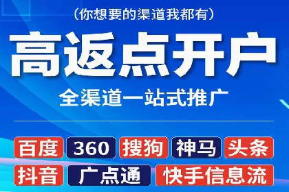 SEM开户案例分析：如何提高转化率