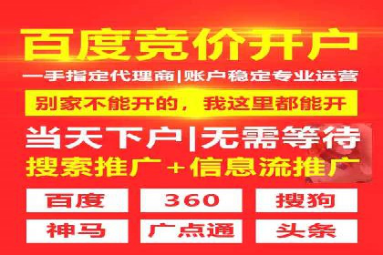 百度推广代运营案例：行业应用解析